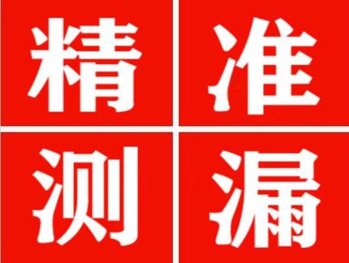 荔浦暖气管漏水都是什么原因造成的呢？