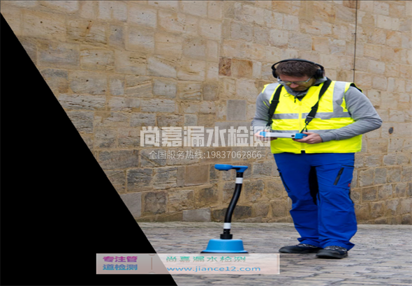 荔浦漏水检测的原理有哪些？